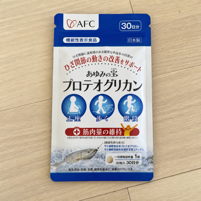 床置きイメージ